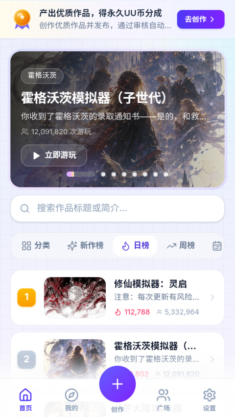 软件截图