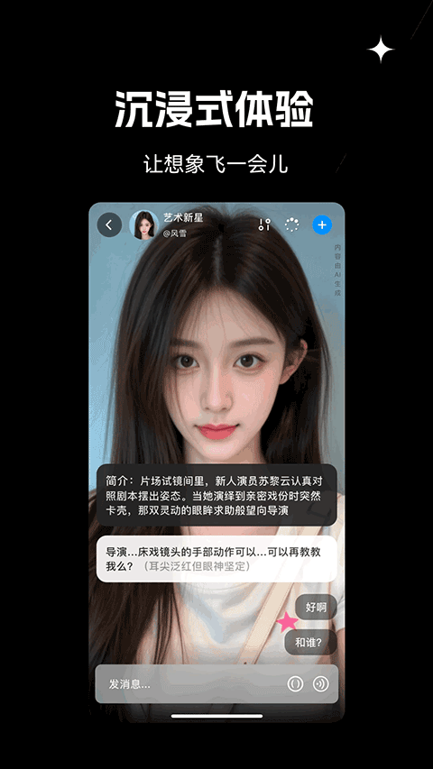 软件截图