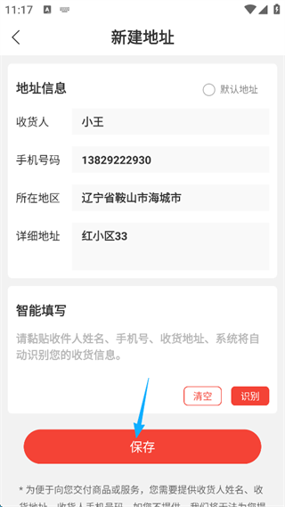 购宜购官方版