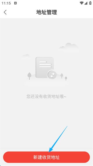 购宜购官方版