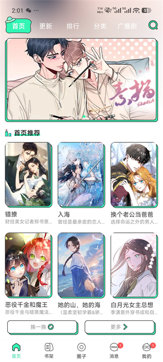 使用指南1
