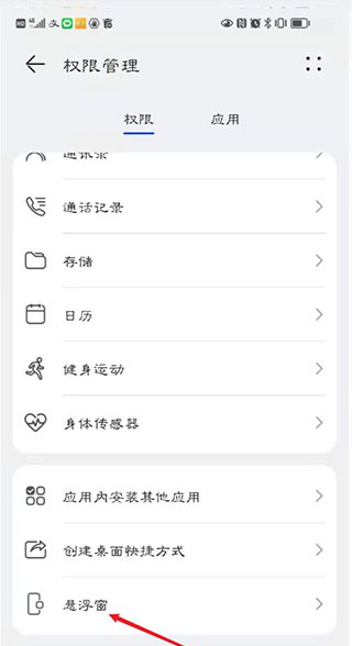 豫食考核官方版