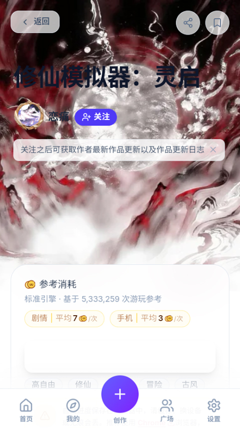 软件截图