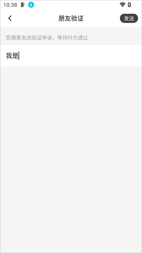 使用简介截图3