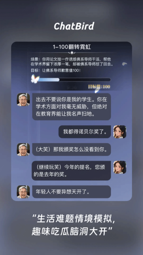 软件截图