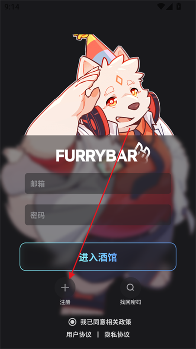 使用方法截图1