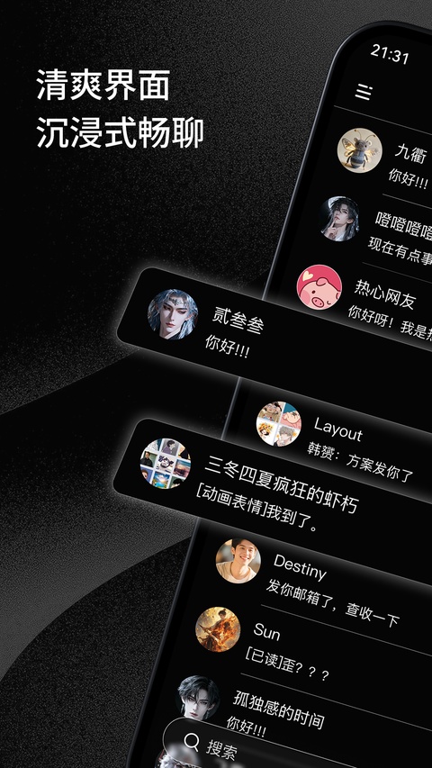 软件截图