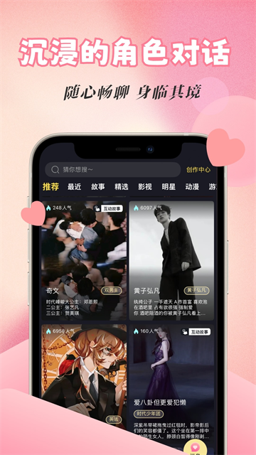 软件截图