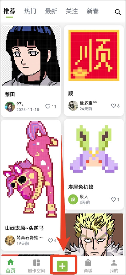 使用教程截图1