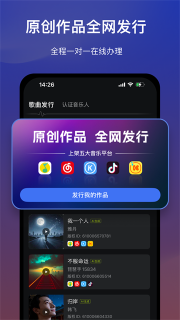 软件截图