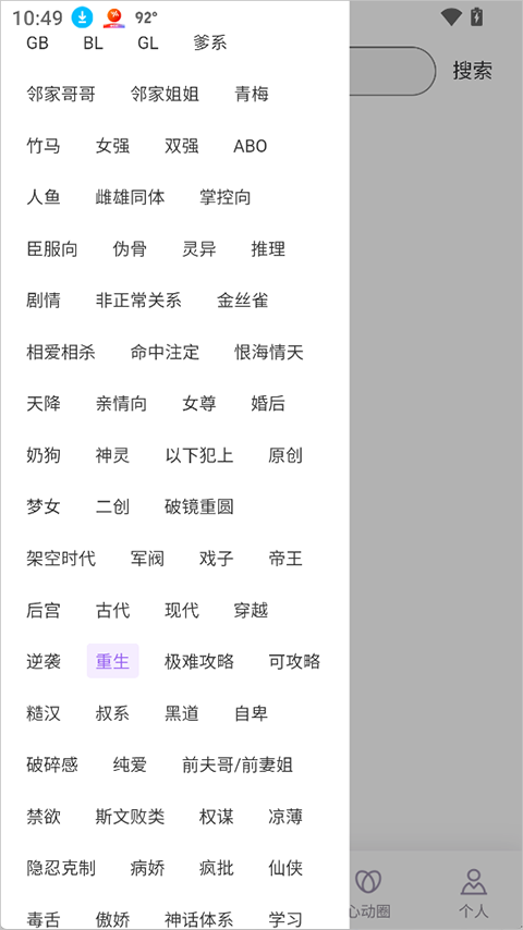 使用简介截图4