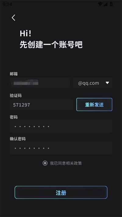使用方法截图2