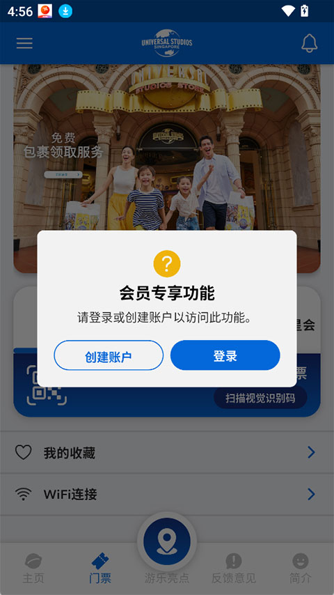 软件截图