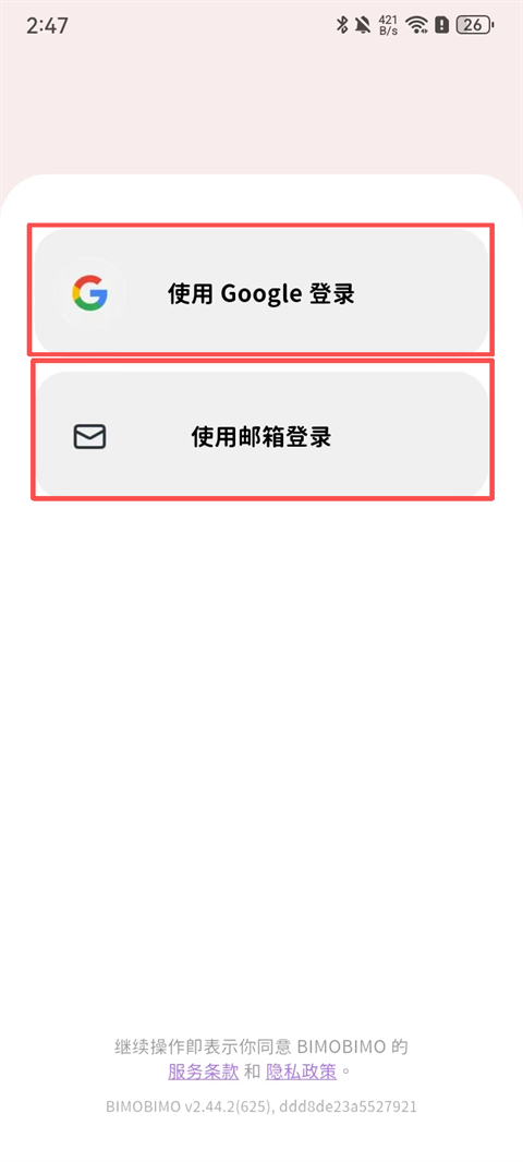 使用方法1
