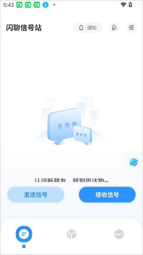 使用方法截图1