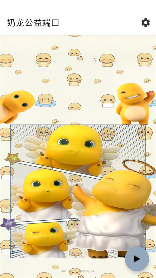 使用方法1