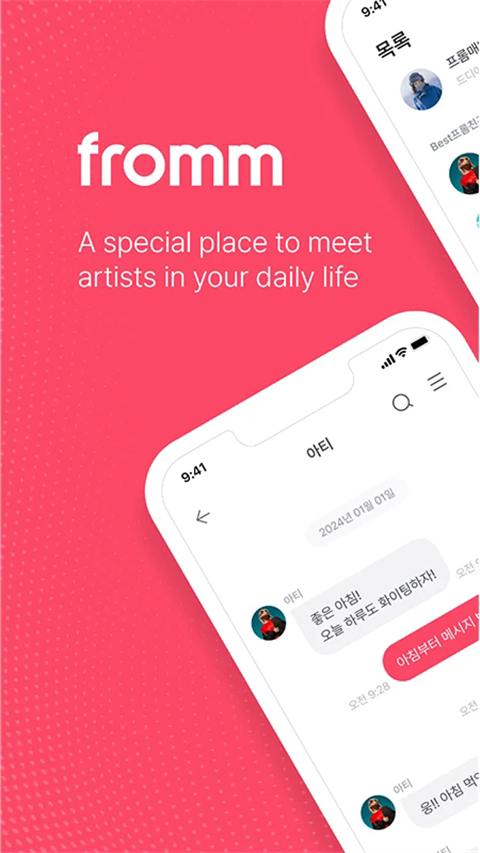 软件截图