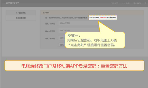 智慧建大app