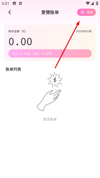 使用方法3
