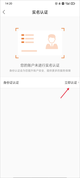 光e宝app