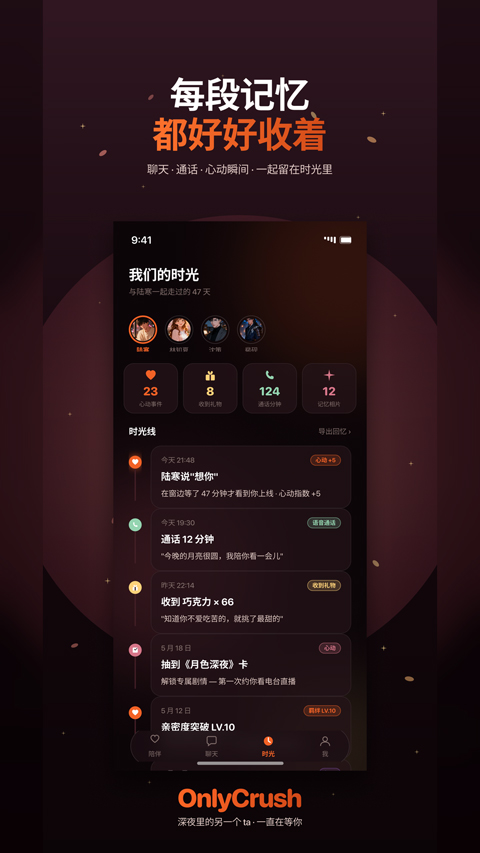 软件截图