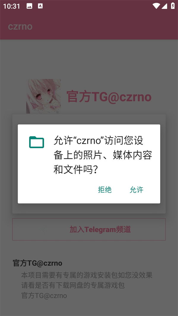 软件截图