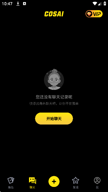 怎么使用截图5