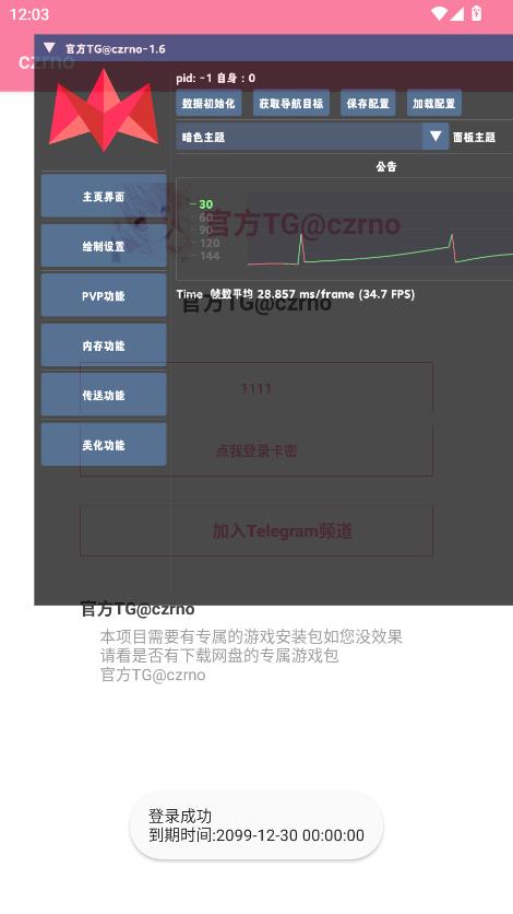 使用方法3