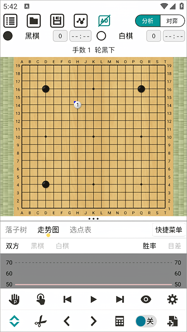 使用方法教程截图3