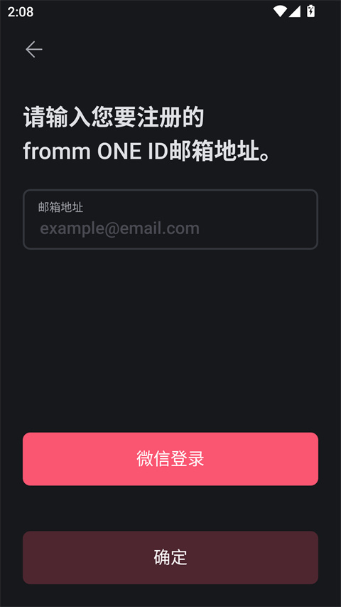 怎么使用截图2