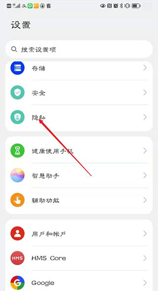 豫食考核官方版