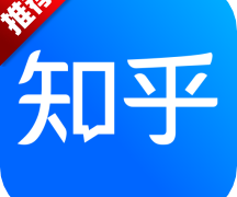 知乎客户端 8.13.1安卓版