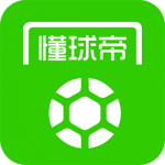 懂球帝官方最新版
