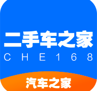二手车之家app下载