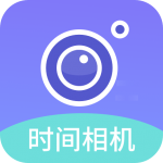 穿梭年龄相机app