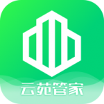云苑管家app