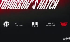 3月10日LPL：WE、iG“远古豪门德比”燃炸上演！