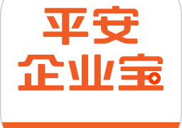 平安企业宝官方版