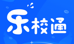 乐校通APP 3.4.1安卓版