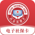 电子社保卡客户端 1.1.5最新版