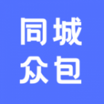 同城众包安卓版 V2.6.0