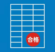 检测报表app