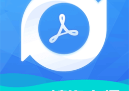 全能pdf转换大师app