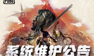 绝地求生更新公告3.2内容推荐 PUBG3月2日更新了哪些内容[多图]