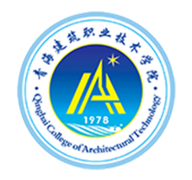 青海建筑职业技术学院app