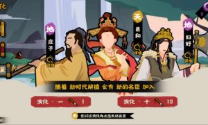 无悔华夏能不能联机 无悔华夏可以和好友一起玩吗