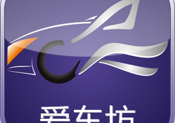 爱车坊app