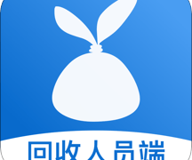 家宝兔回收端app(又名回收人员)
