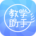 人卫教学助手app 3.2.4手机版