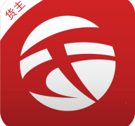 天畅智运货主app